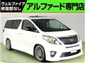 2012 Toyota Alphard Hybrid