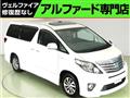 2013 Toyota Alphard Hybrid