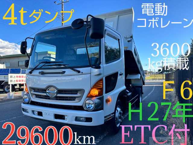 2015 Hino Hino Others