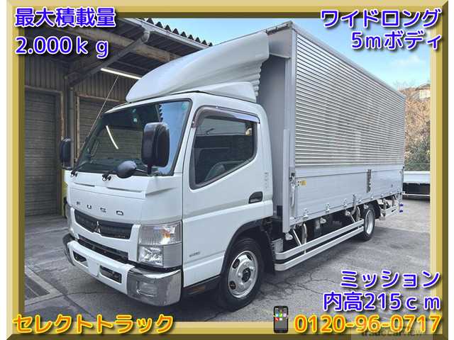 2016 Mitsubishi Canter