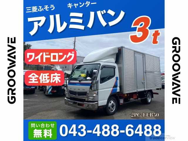 2020 Mitsubishi Canter