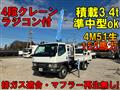 2000 Mitsubishi Canter