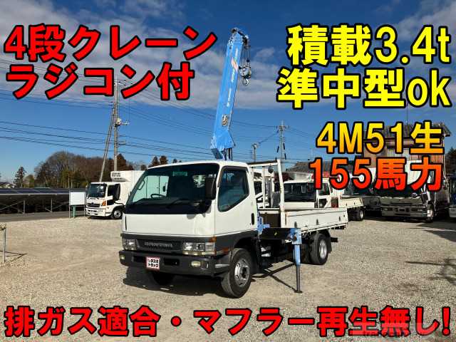 2000 Mitsubishi Canter