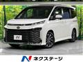 2023 Toyota Voxy