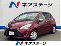 2017 Toyota Vitz