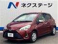 2017 Toyota Vitz