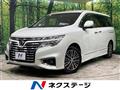 2015 Nissan Elgrand