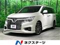 2014 Nissan Elgrand