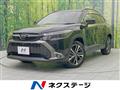 2022 Toyota CorollaCross