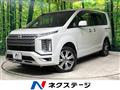 2021 Mitsubishi Delica D5