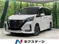 2019 Nissan Serena