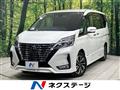 2020 Nissan Serena