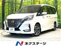 2022 Nissan Serena