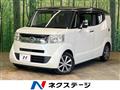 2015 Honda N BOX