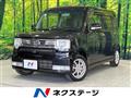 2014 Daihatsu Move Conte