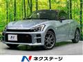 2021 Daihatsu Copen