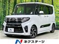 2021 Daihatsu Tanto