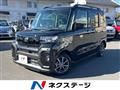 2023 Daihatsu Tanto