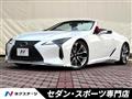 2021 Lexus LC