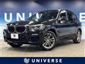 2017 BMW X3