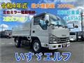 2022 Isuzu Isuzu Others