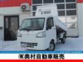 2017 Daihatsu Hijet Truck