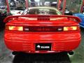 1991 Mitsubishi GTO