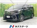 2015 Toyota Vellfire