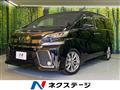 2017 Toyota Vellfire