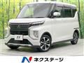 2020 Mitsubishi Mitsubishi Others