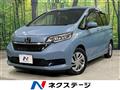 2020 Honda Freed