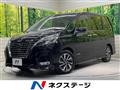 2022 Nissan Serena