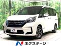 2020 Nissan Serena