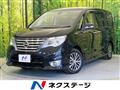 2015 Nissan Serena