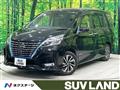 2020 Nissan Serena