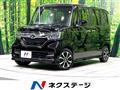 2020 Honda N BOX