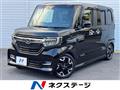 2019 Honda N BOX