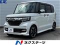 2020 Honda N BOX