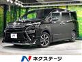 2020 Toyota Voxy