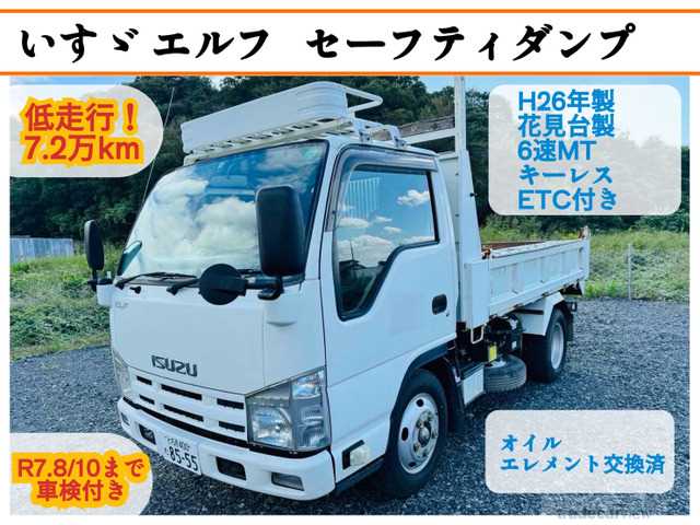 2014 Isuzu Isuzu Others