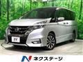 2016 Nissan Serena