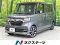 2020 Honda N BOX