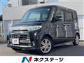 2012 Daihatsu Tanto