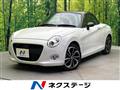 2021 Daihatsu Copen