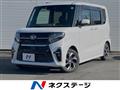 2020 Daihatsu Tanto