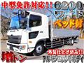 2017 Hino Hino Others