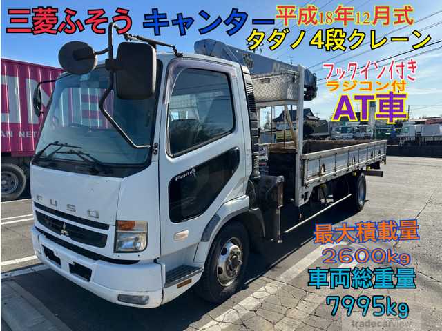 2006 Mitsubishi Canter