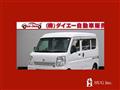 2015 Nissan NV100Clipper