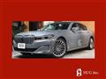 2020 BMW 7 Series