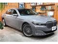 2020 BMW 7 Series